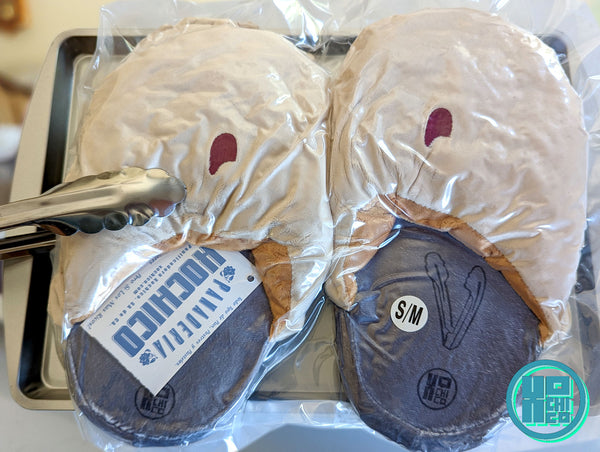 Empanada Pantuflas, Compressed view.