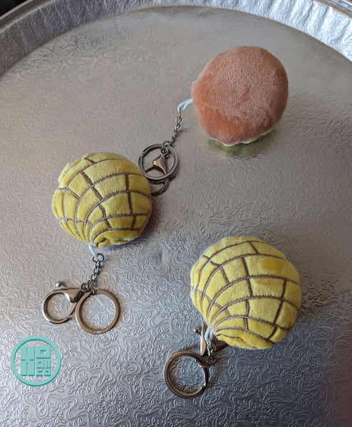 Plush Pastel Yellow Concha Key Chain